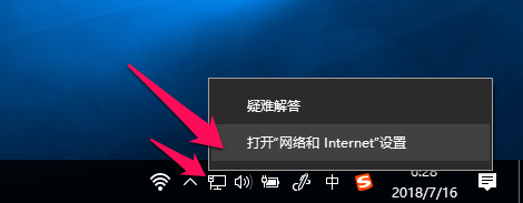 怎么恢复被禁用的无线网卡