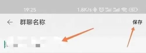 淘宝群昵称在哪儿可以改？