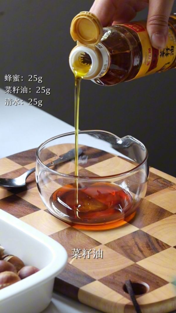 秋天就要吃糖烤栗子