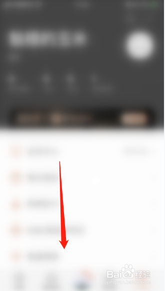 虾米音乐如何添加不感兴趣的艺人