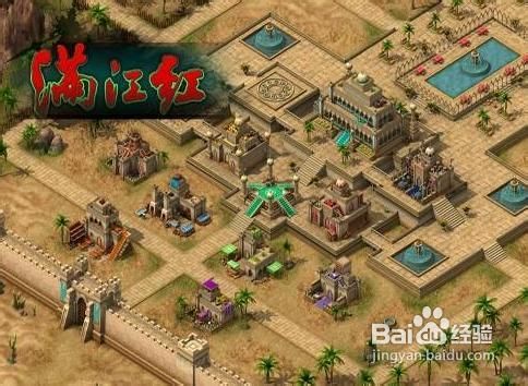 《满江红》随从天赋选择玩法攻略