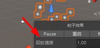 Unity如何播放粒子效果