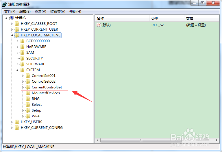 windows7 提高关机速度