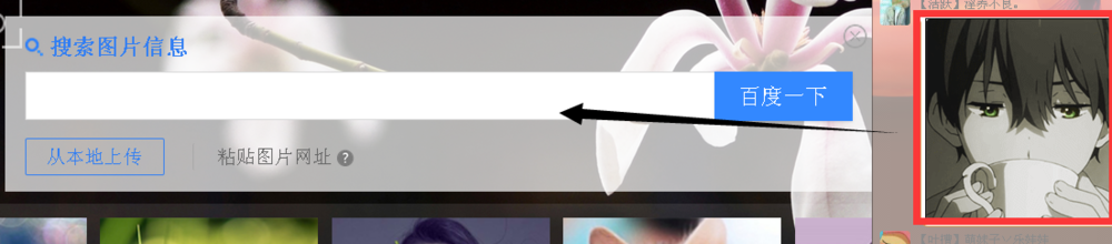 怎么知道图片是不是网上搜的