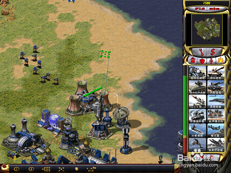 如何在红警中指派工程师到直升飞机上