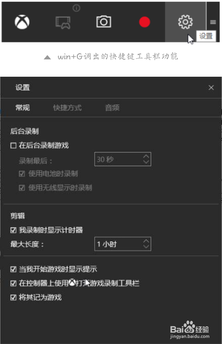 win10有哪些炫酷的功能