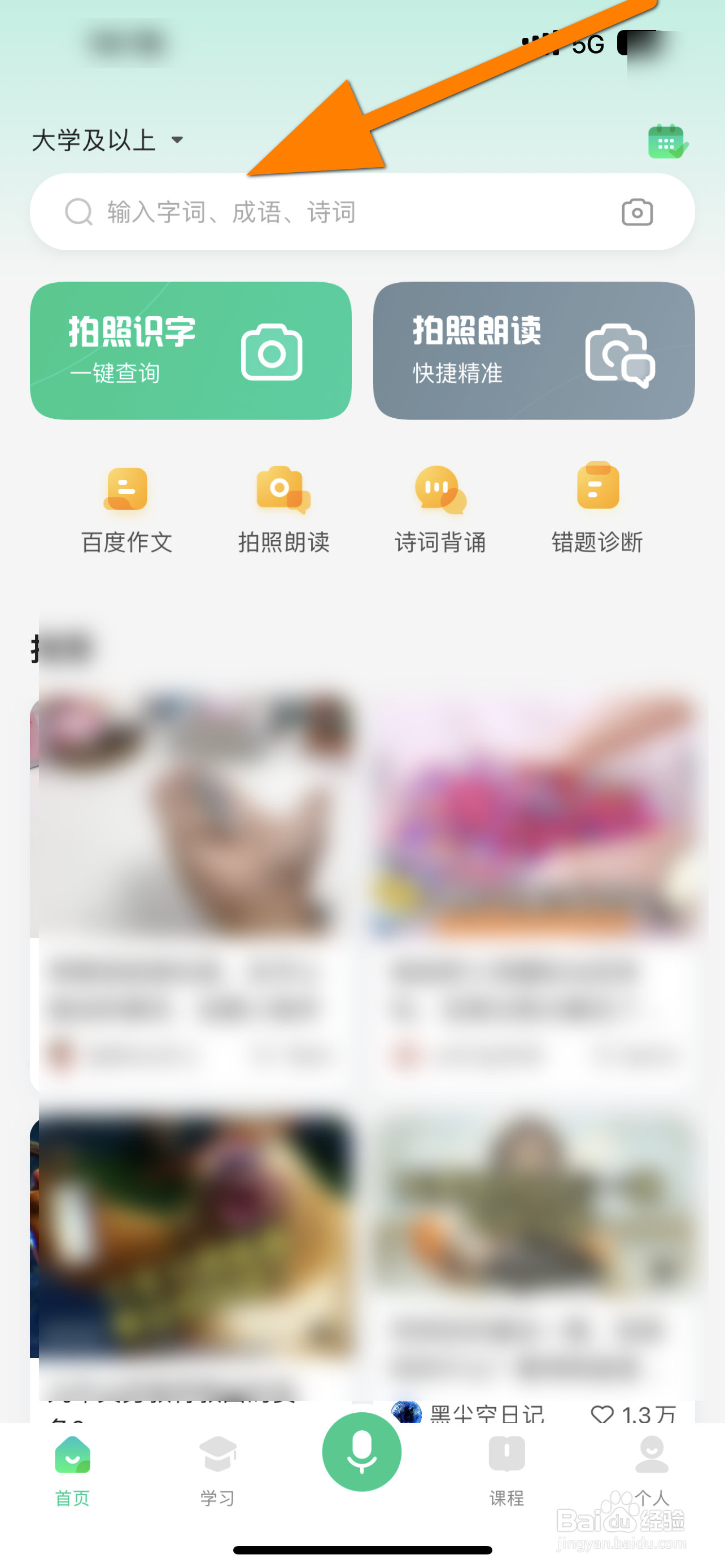 余事勿取怎么解释