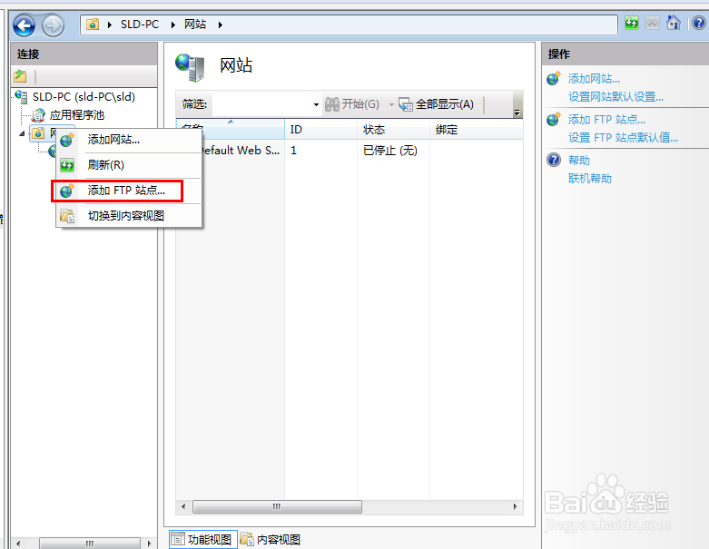 零成本搭建自己的网站：[6]远程资料共享