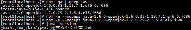 linux上如何安装JDK