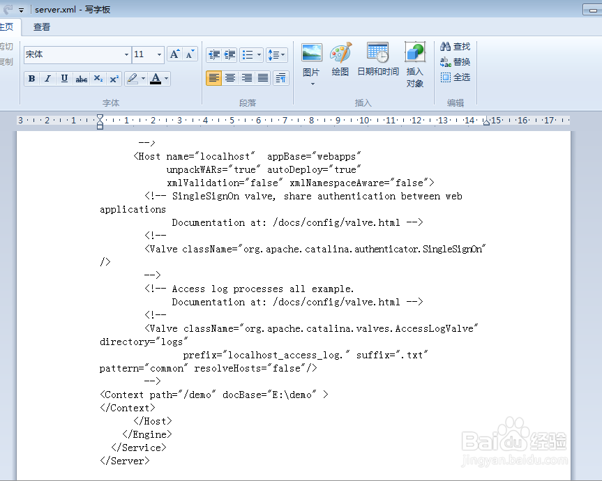 Tomcat配置虚拟目录