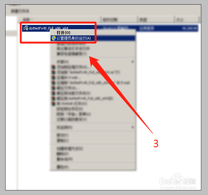 cad安装失败某些产品无法安装怎么办