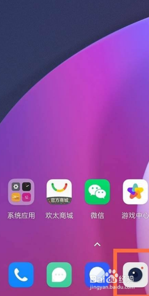 一加8t分辨率怎么调