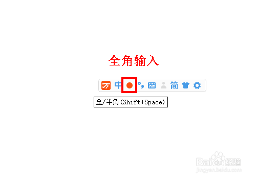 在 Word 中怎样输入竖排文字？