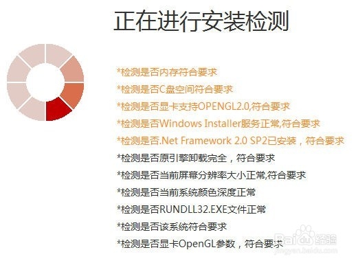 如何使用bluestacks安卓模拟器/靠谱助手怎么用