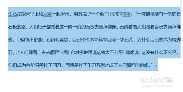 怎样将中文word文档翻译为英文