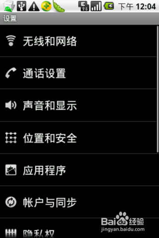 怎样用手机连接wifi免费上网