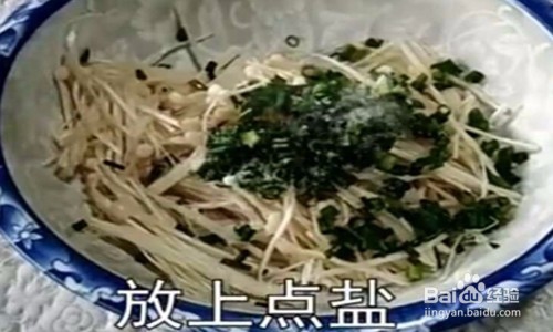 鸡蛋金针菇早餐饼的做法
