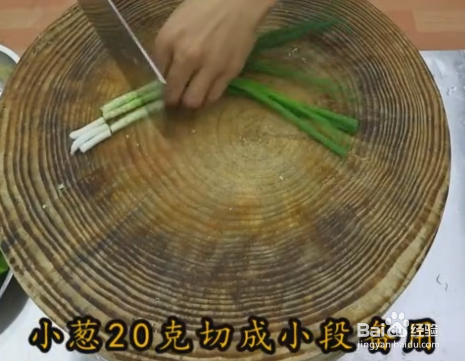 青椒炒猪肝的家常做法详细教程~