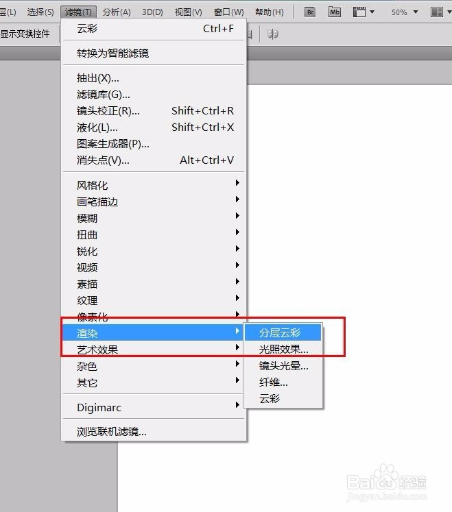 ps教程--怎么使用滤镜制作漩涡水波纹
