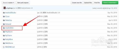 【IntelliJ IDEA】如何汉化成简体中文