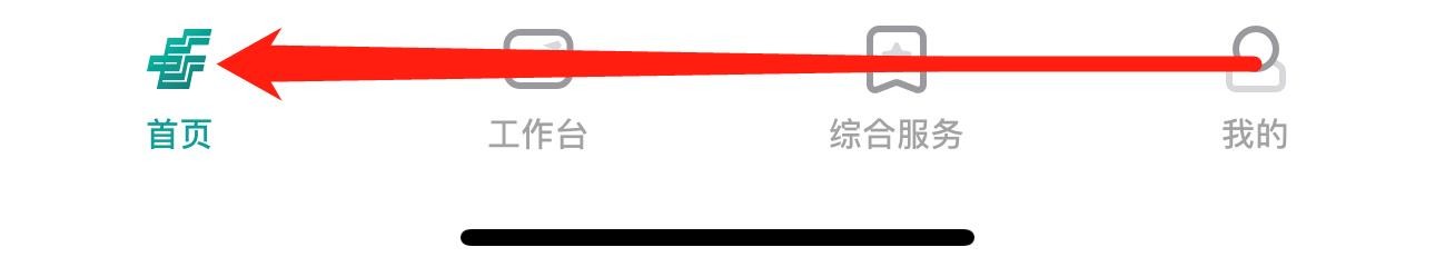 邮储企业银行怎么查看外汇牌价查询