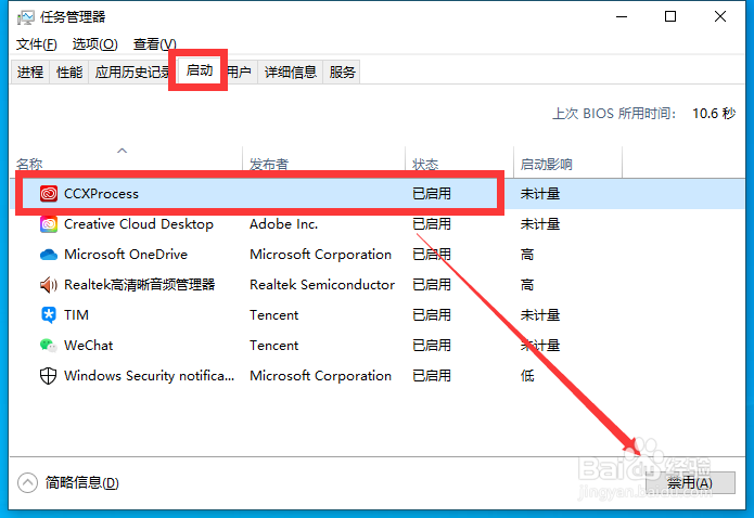 桌面任务栏状态图标太多如何隐藏