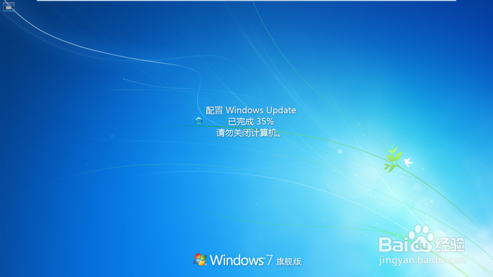 解决配置Windows Update失败,还原更改问题