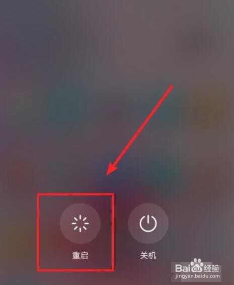 华为手机拨号界面闪退怎么办