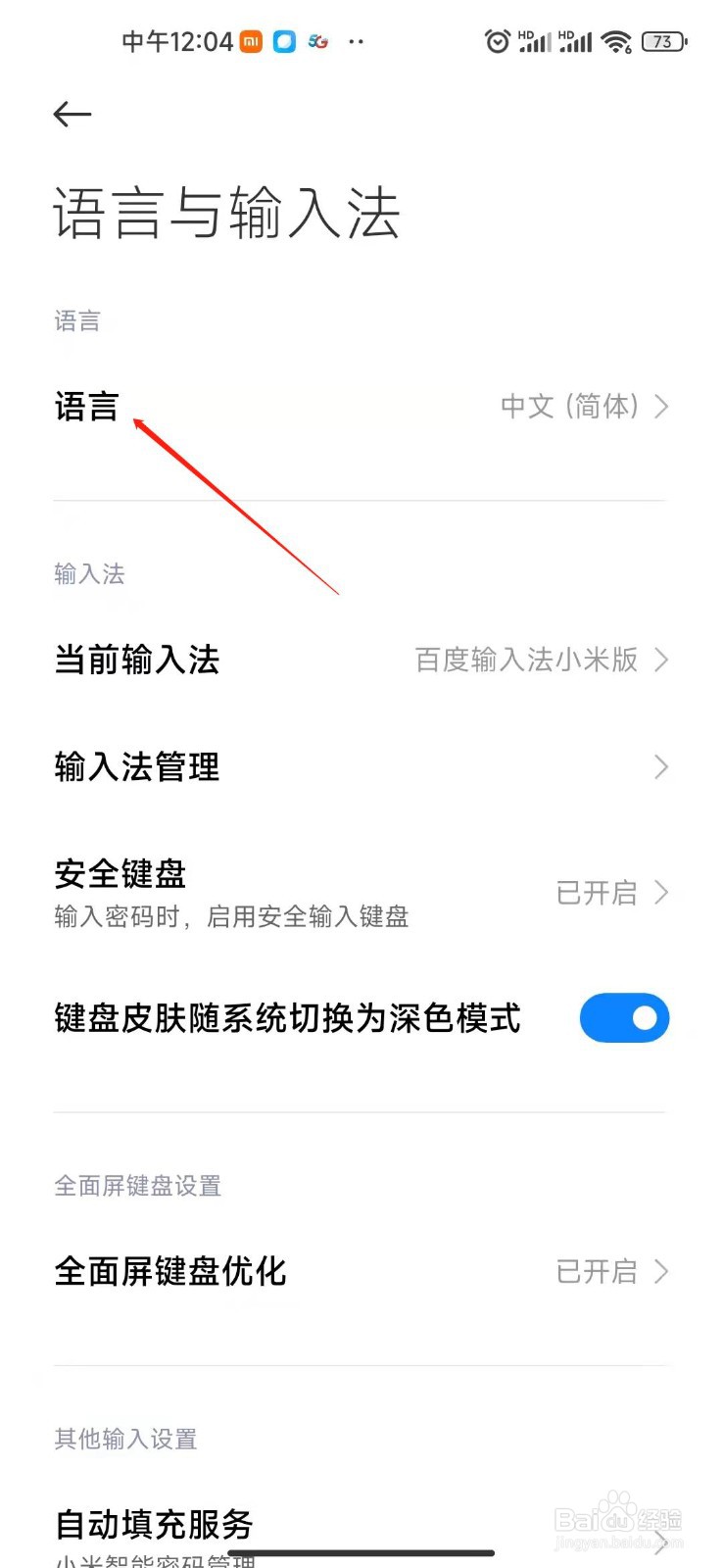 小米手机为什么没有日语系统？