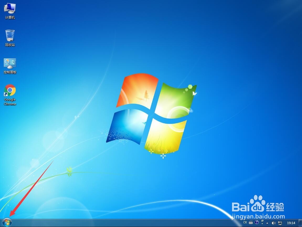 win7系统如何禁止某个特定软件程序联网
