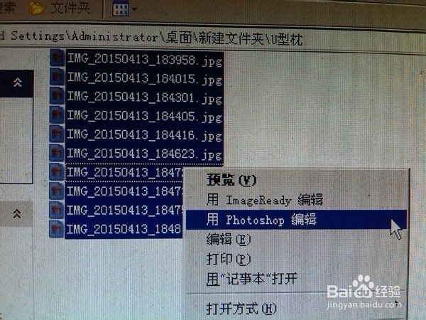 怎么用Photoshop软件批量处理图片大小【附图】