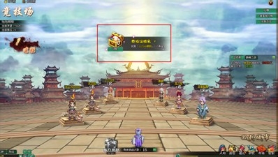 简单玩《战三国》竞技系统获取铜钱和声望奖励