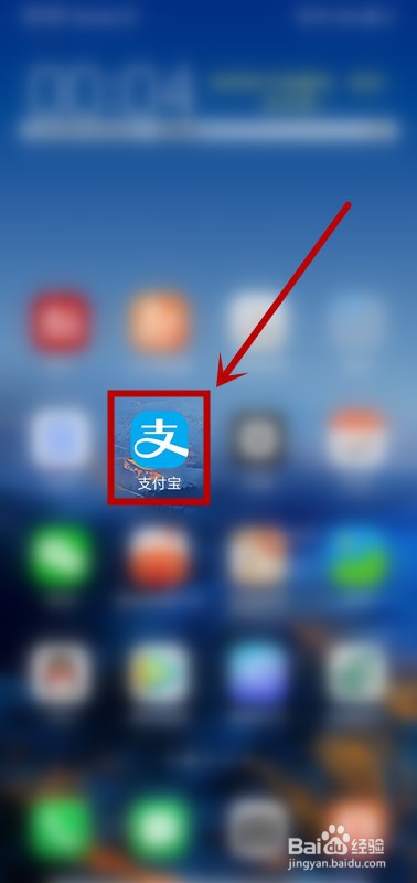 支付宝如何开通花呗