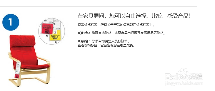 宜家窗帘怎么买