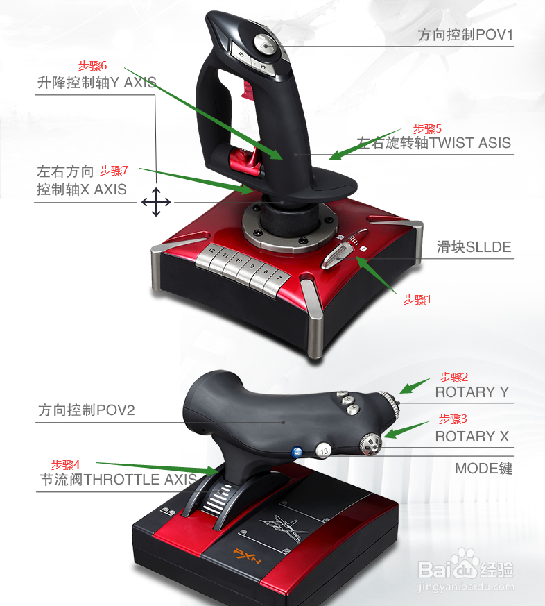 《X-plane11》飞行摇杆手柄校准键位设置教程