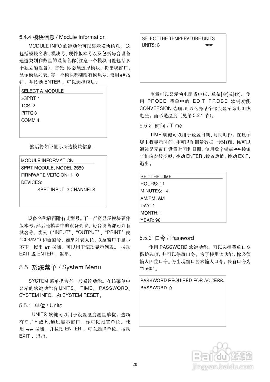 福禄克1560 堆栈式测温仪用户手册:[3]