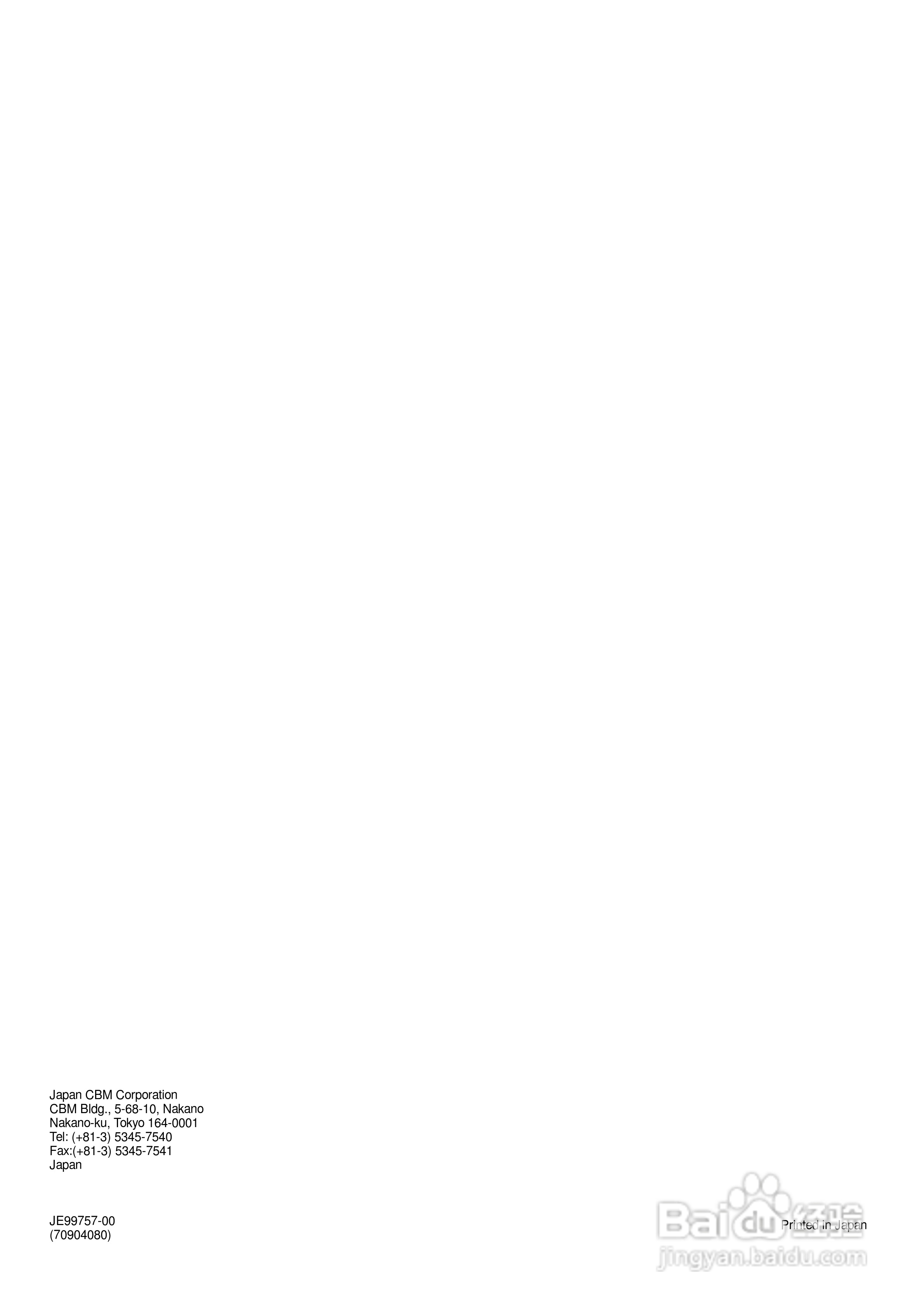 CITIZEN CLP-7201e热转印式条形码打印机用户手册:[8]