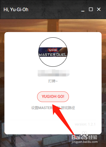 游戏王决斗大师怎么调中文