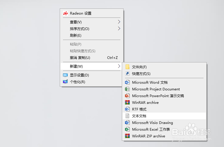 电脑无法打开exe文件怎么办