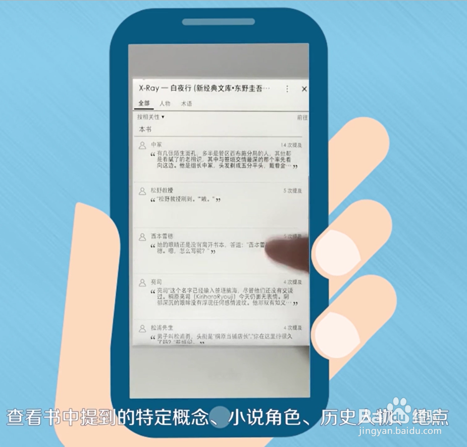 新手如何使用Kindle简明教程