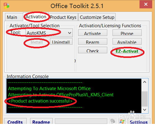 win8与office2013永久激活