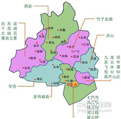 上海到南京旅游攻略