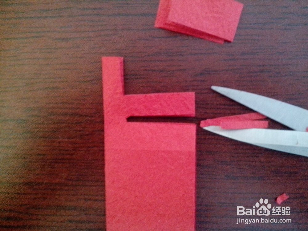 手工剪纸《双喜》