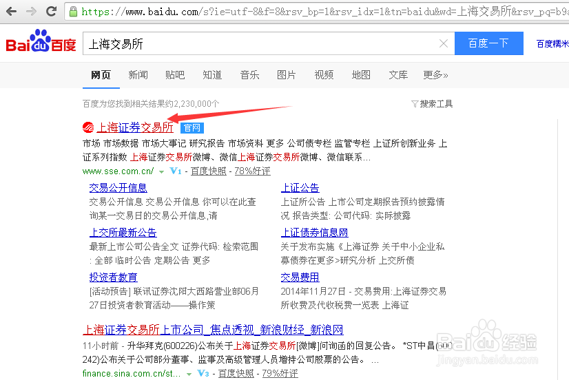 如何查看A股上市公司的最新公告