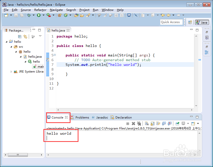 eclipse如何建立一个java工程文件
