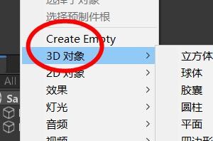 Unity如何添加树模型