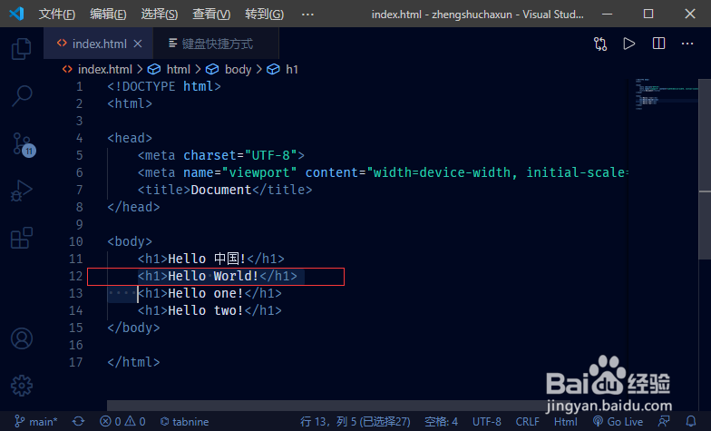 Vscode格式调整快捷键