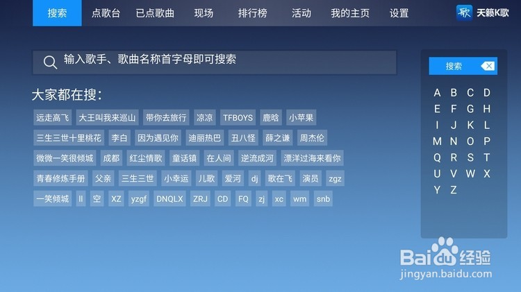 天籁K歌无线智能MM-3D麦克风套装功能使用