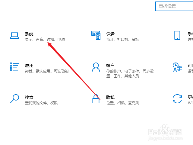 win10怎么开启夜间模式