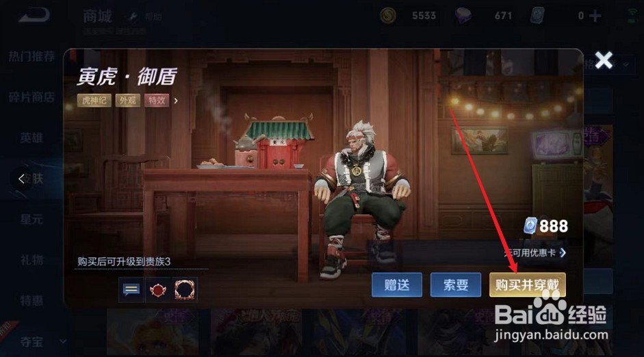 虎年限定怎么买最划算